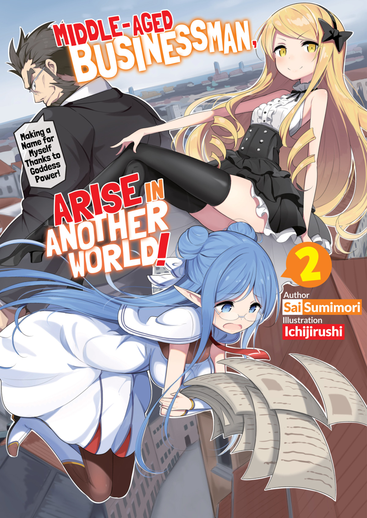 Middleaged Businessman Arise In Another World Volume 2 Sai Sumimori