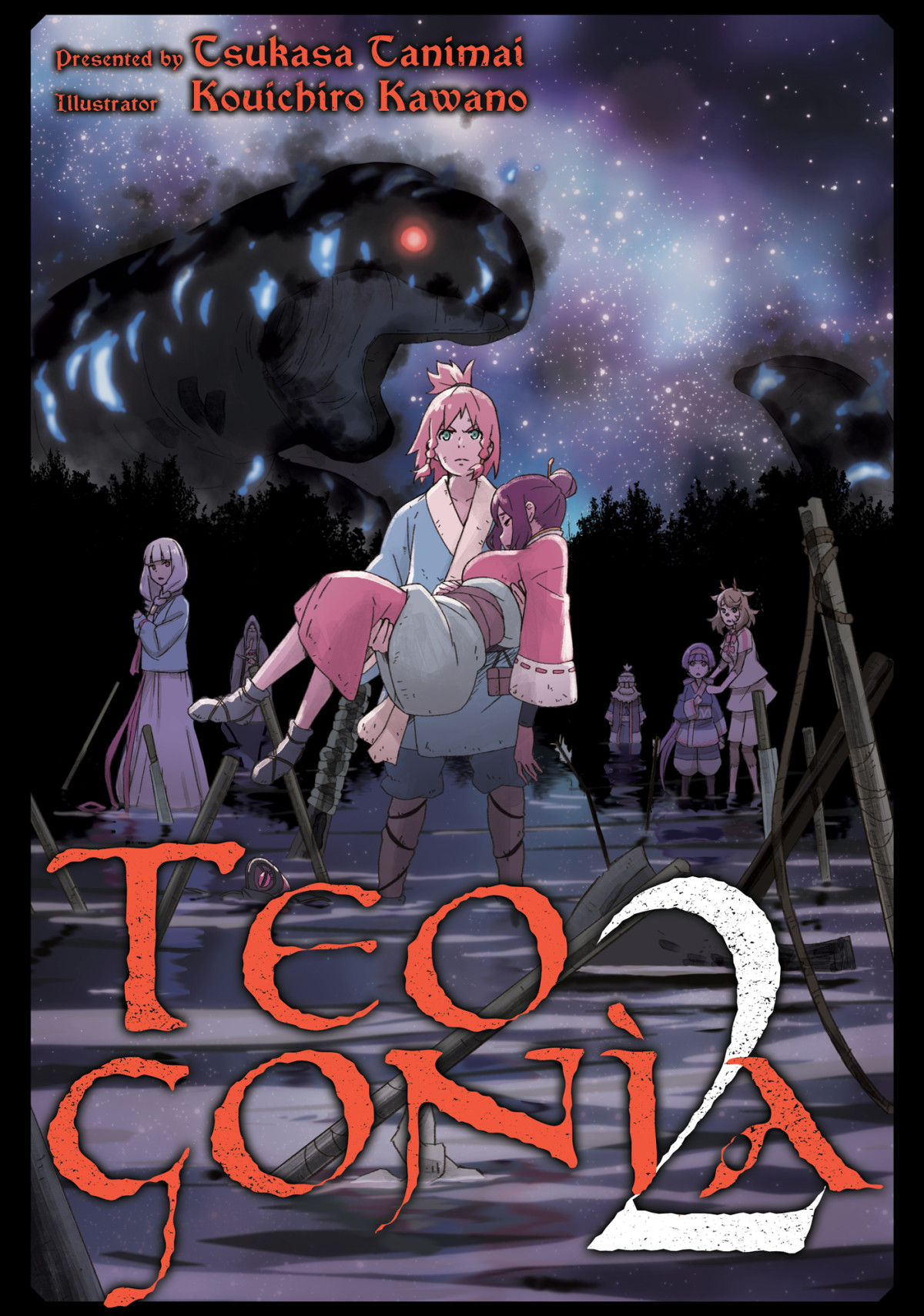 Teogonia Volume 2 Tsukasa Tanimai