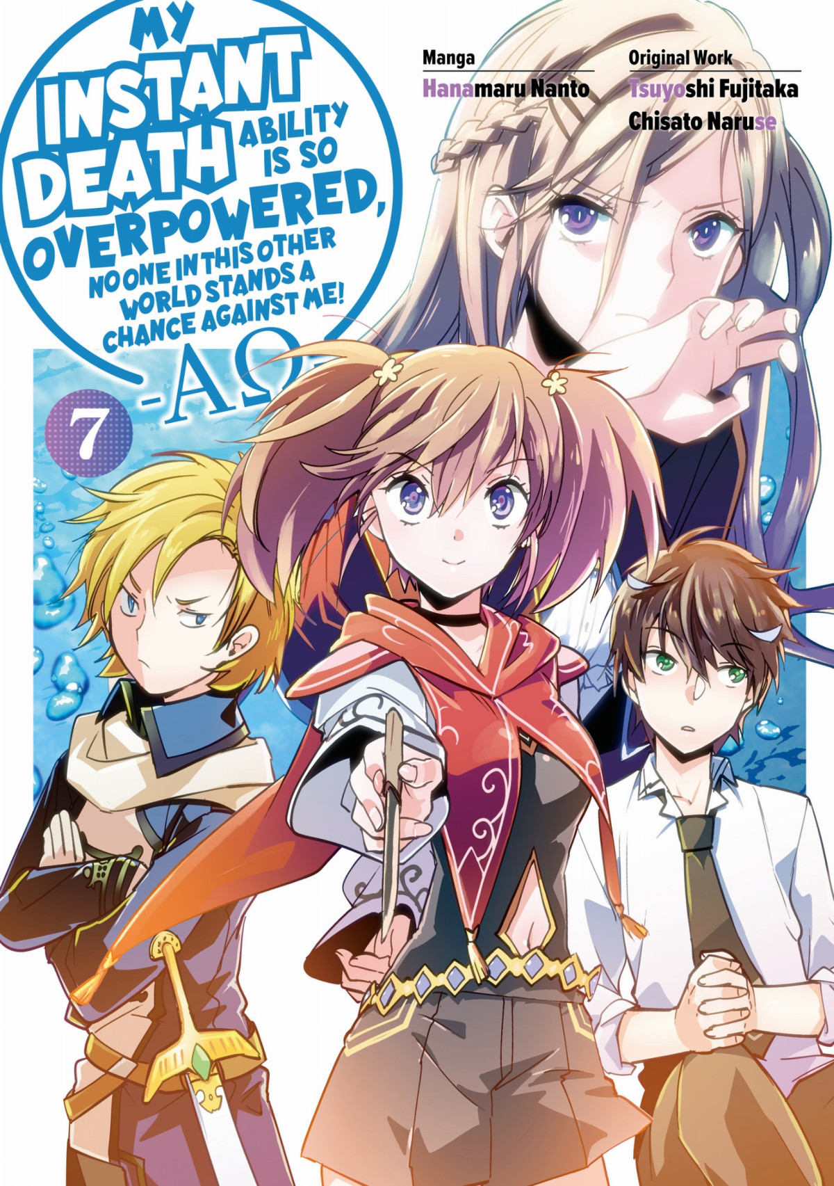 My Instant Death Ability Is So Overpowered No One In This Other World Stands A Chance Against Me Aω Volume 7 Tsuyoshi Fujitaka