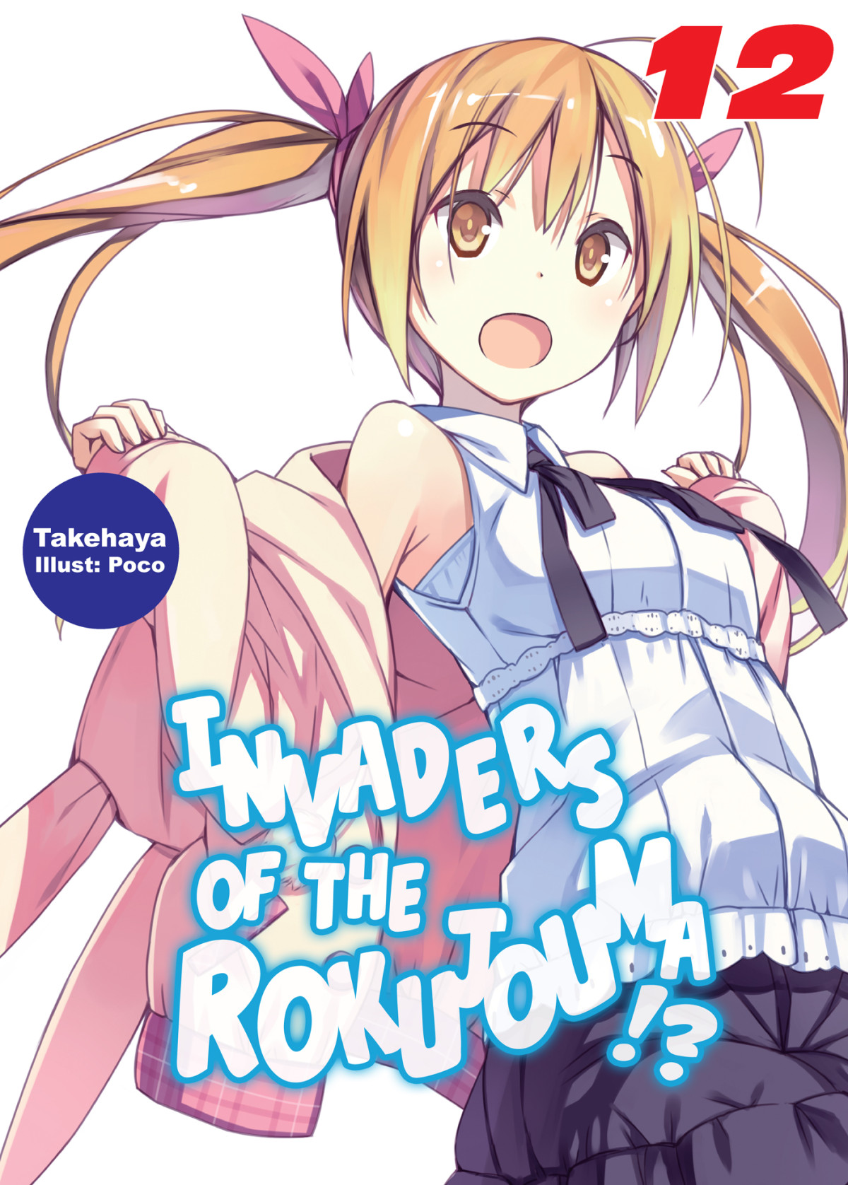 Invaders Of The Rokujouma Volume 12 Takehaya
