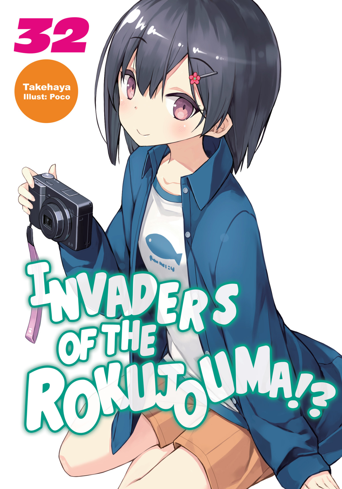 Invaders Of The Rokujouma Volume 32 Takehaya