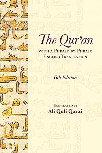 The Quran Ali Qarai