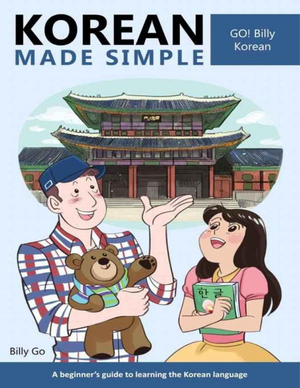 Korean Made Simple A Beginners Guide To Learning The Korean Language Billy Go