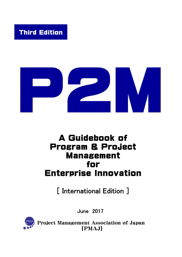 P2m A Guidebook Of Program Project Management For Enterprise Innovation Project Managemement Association Of Japan 3rd Edition P2m