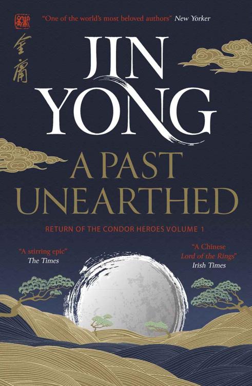 A Past Unearthed 1st Edition Jin Yong
