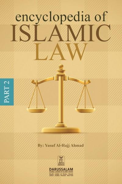 Encyclopedia Of Islamic Jurisprudence Concerning Muslim Women Volume Ii Yusuf Al Hajj Ahmed