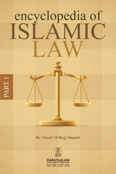 Encyclopedia Of Islamic Jurisprudence Concerning Muslim Women Volume I Yusuf Al Hajj Ahmed