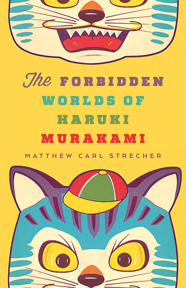 The Forbidden Worlds Of Haruki Murakami Matthew Carl Strecher