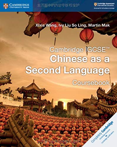 Cambridge Igcse Chinese As A Second Language Coursebook New Wang