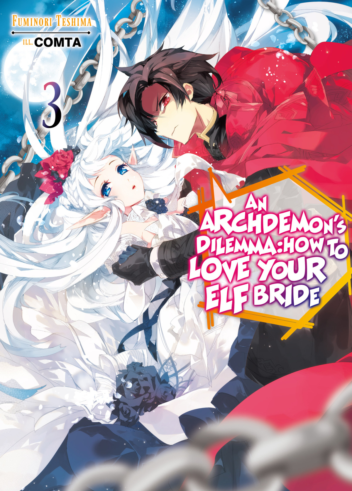 An Archdemons Dilemma How To Love Your Elf Bride Volume 3 Fuminori Teshima