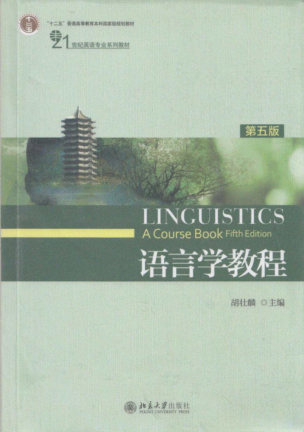 Linguistics A Course Book Fifth Edition