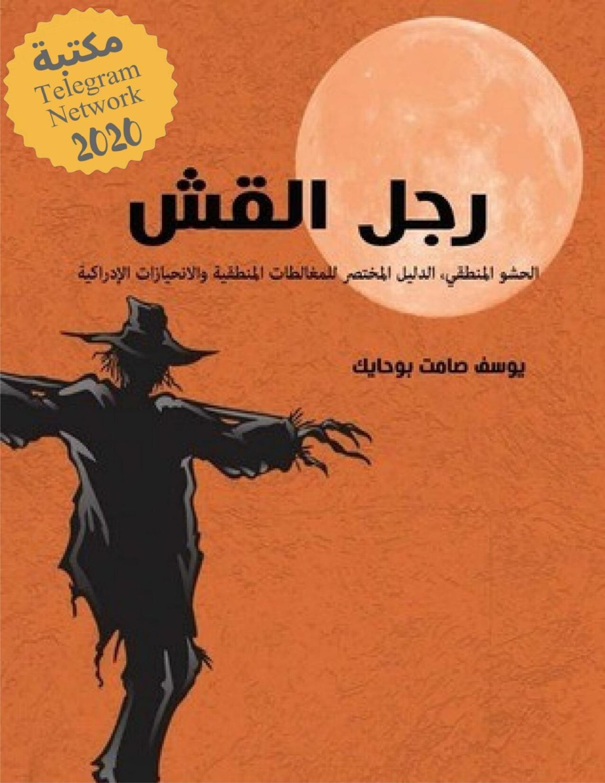 1st Edition