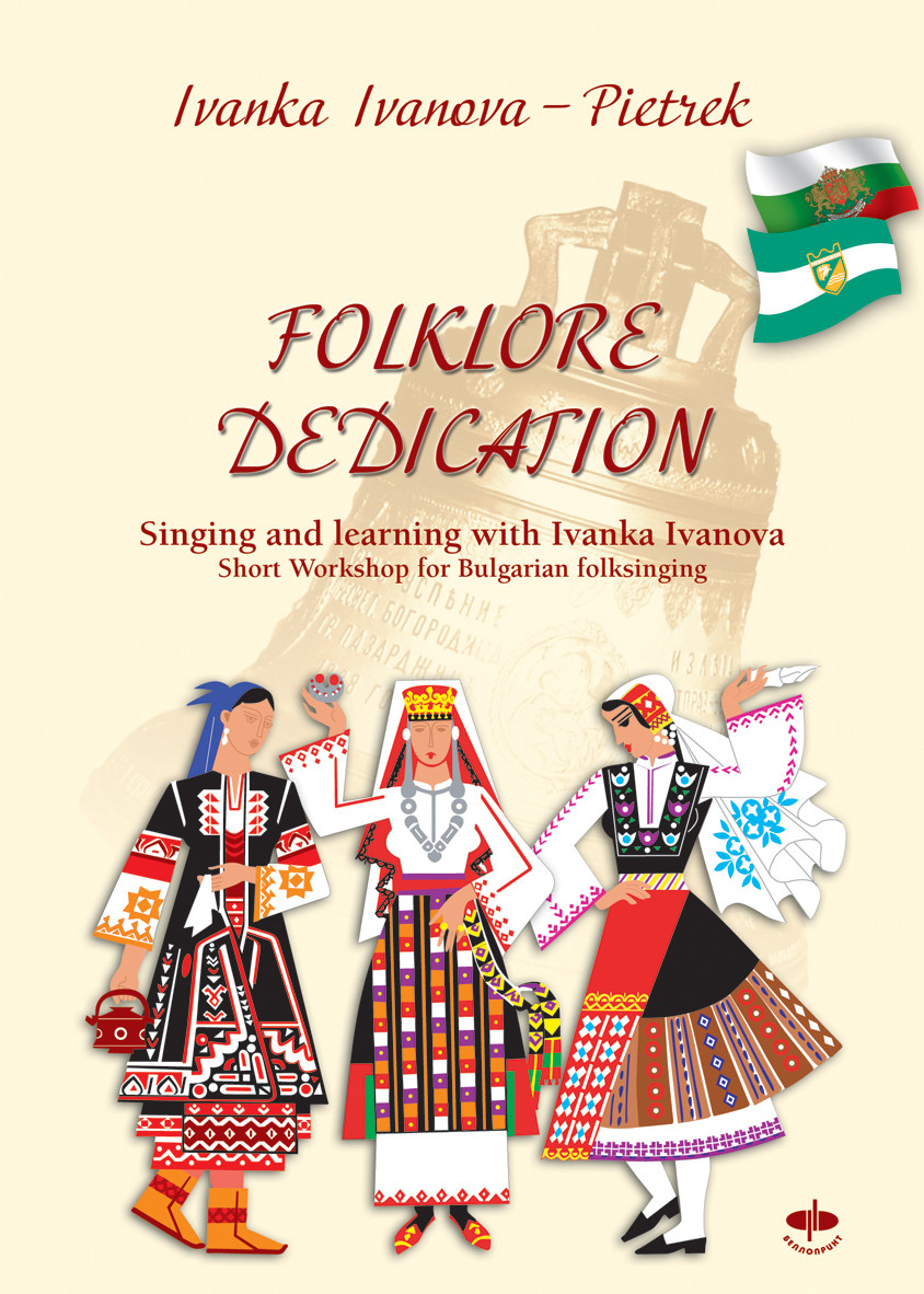 Folklore Dedication Ivanka Ivanova Pietrek