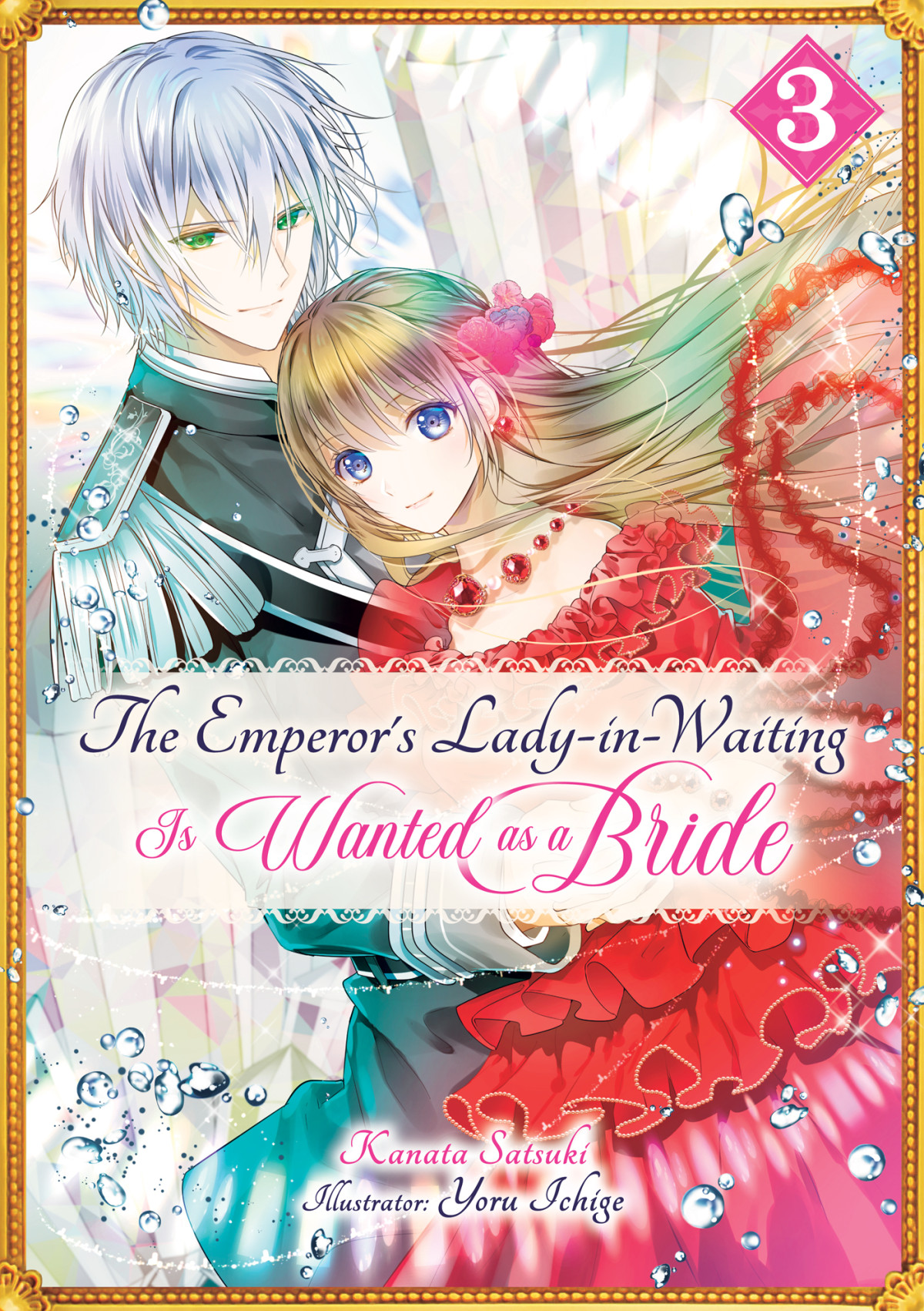 The Emperors Ladyinwaiting Is Wanted As A Bride Volume 3 Kanata Satsuki