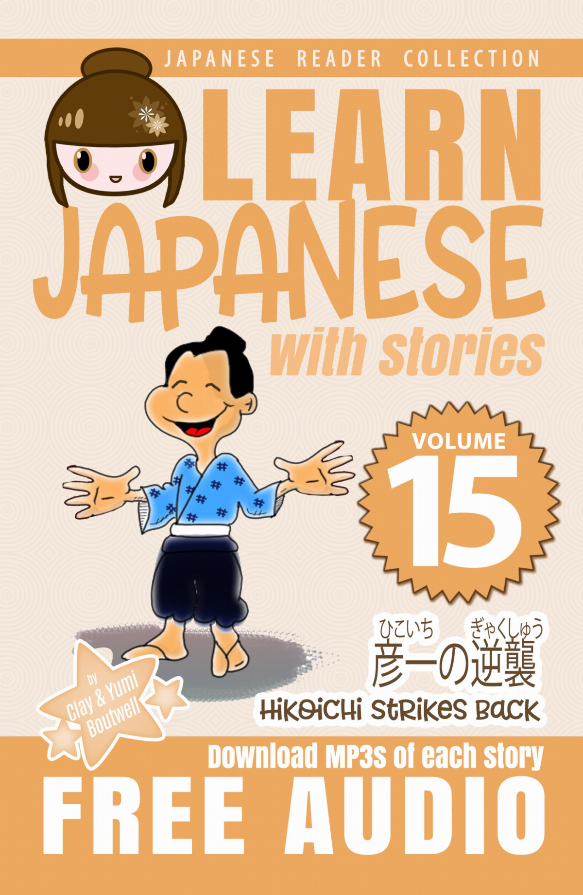 Learn Japanese With Stories Volume 15 Clay Yumi Boutwell