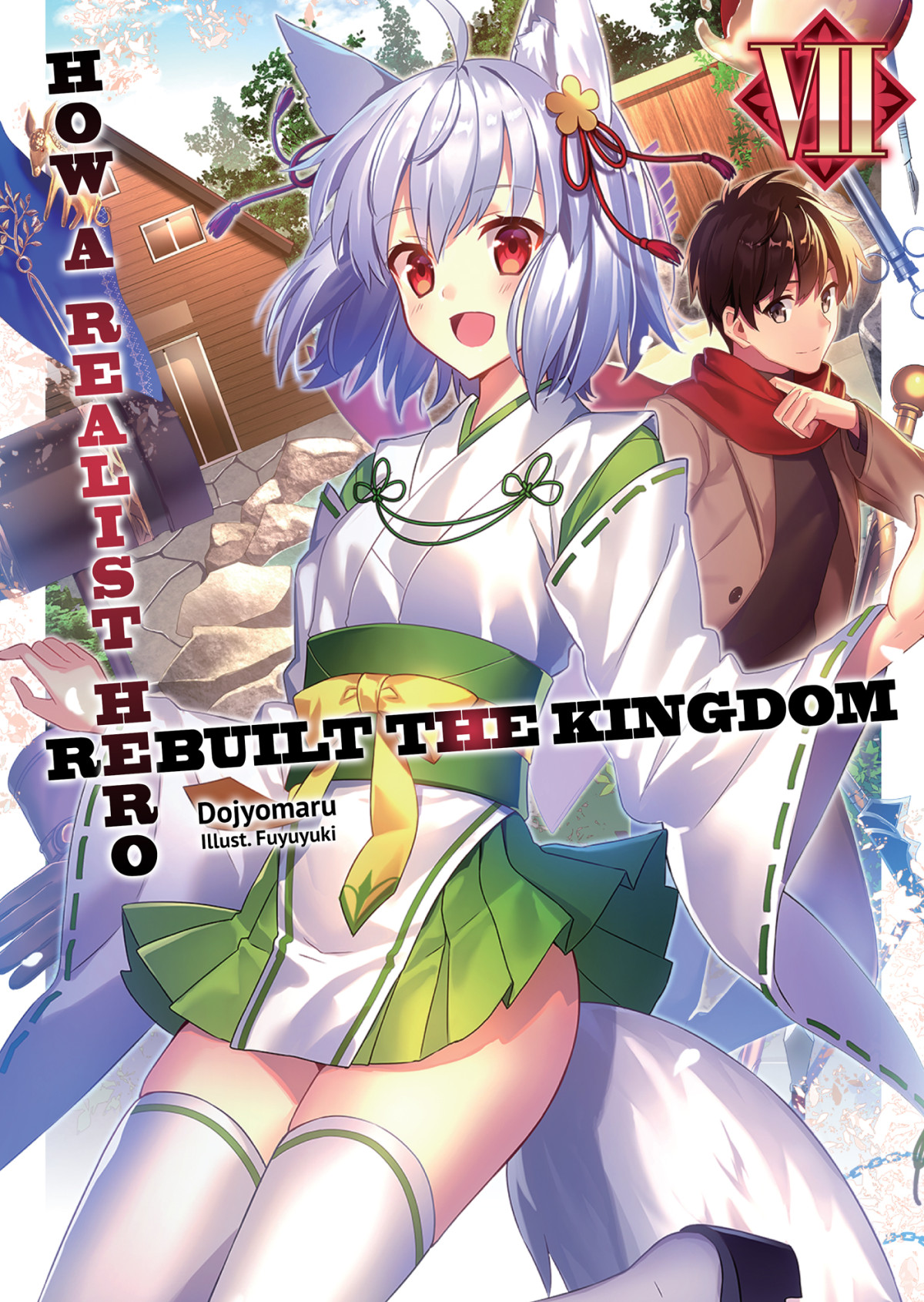 How A Realist Hero Rebuilt The Kingdom Volume 7 Dojyomaru