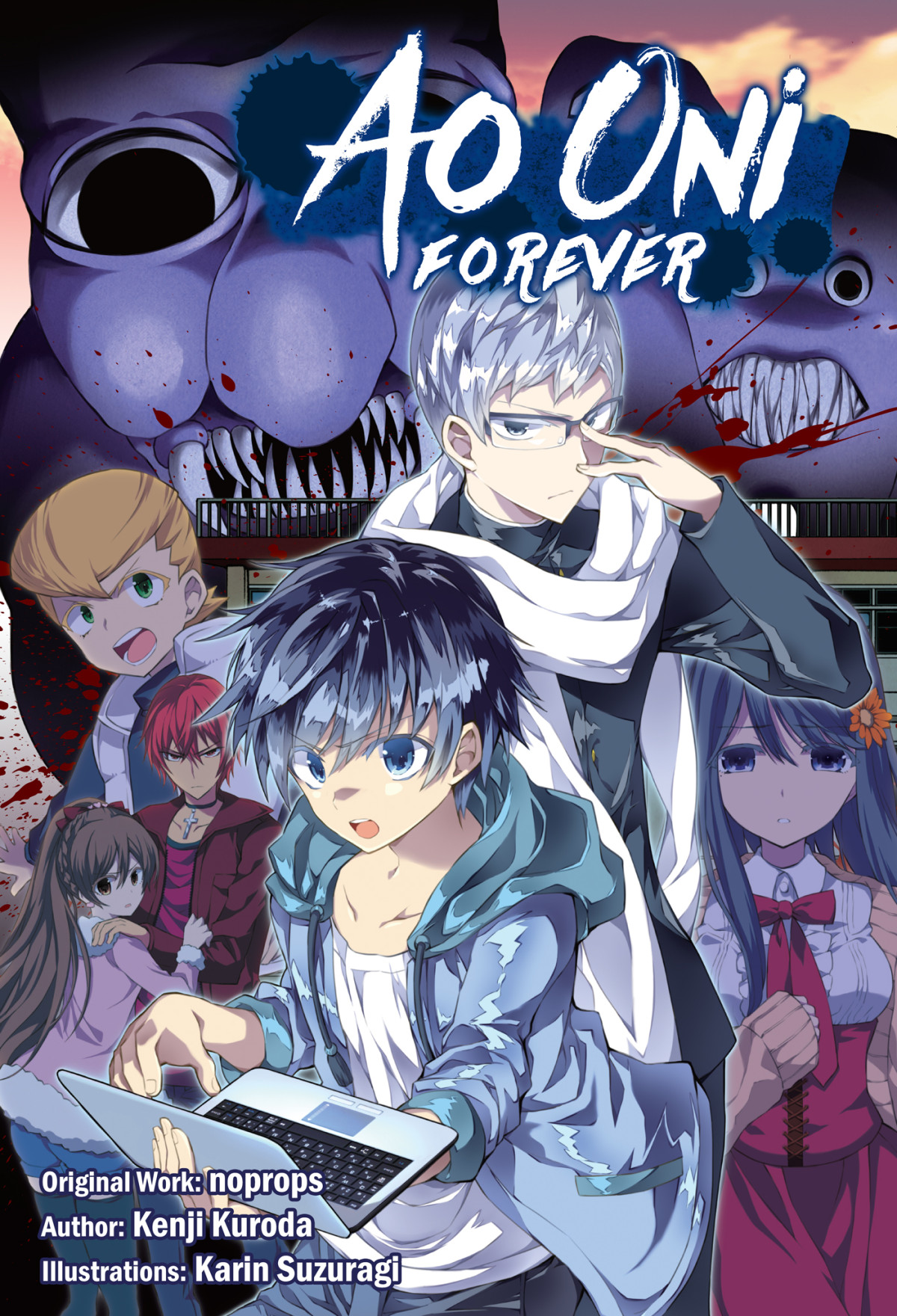 Ao Oni Forever Kenji Kuroda