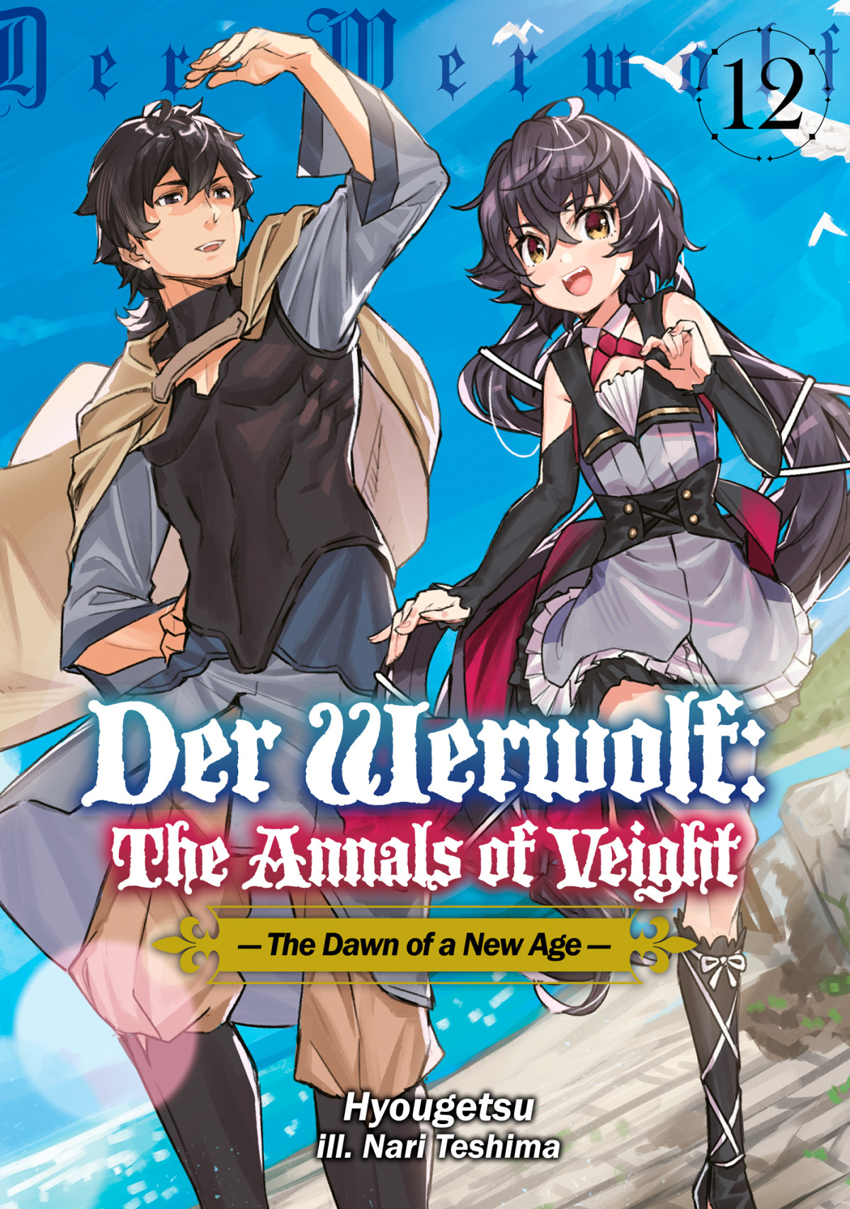 Der Werwolf The Annals Of Veight Volume 12 Hyougetsu