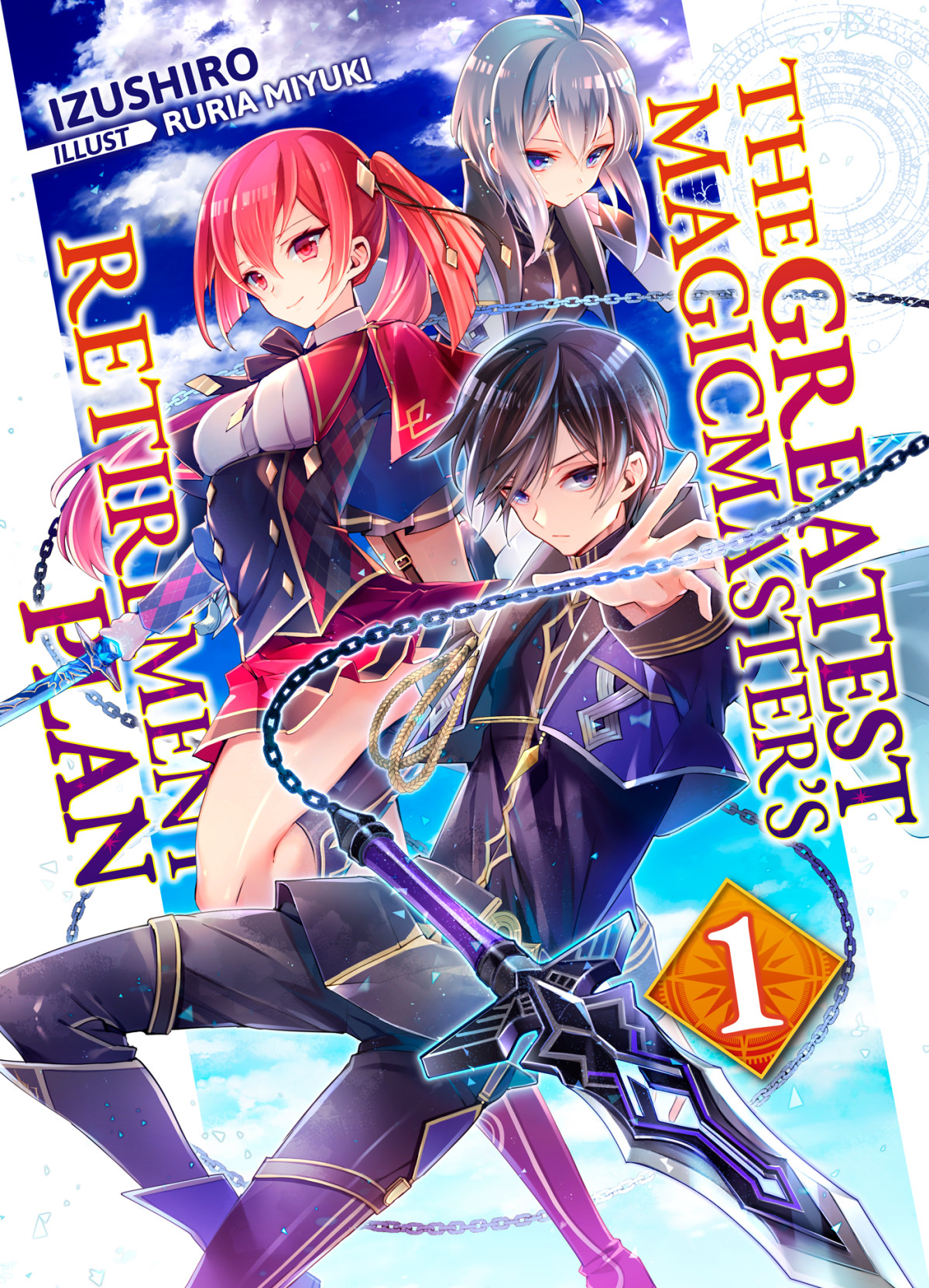 The Greatest Magicmasters Retirement Plan Volume 1 Izushiro