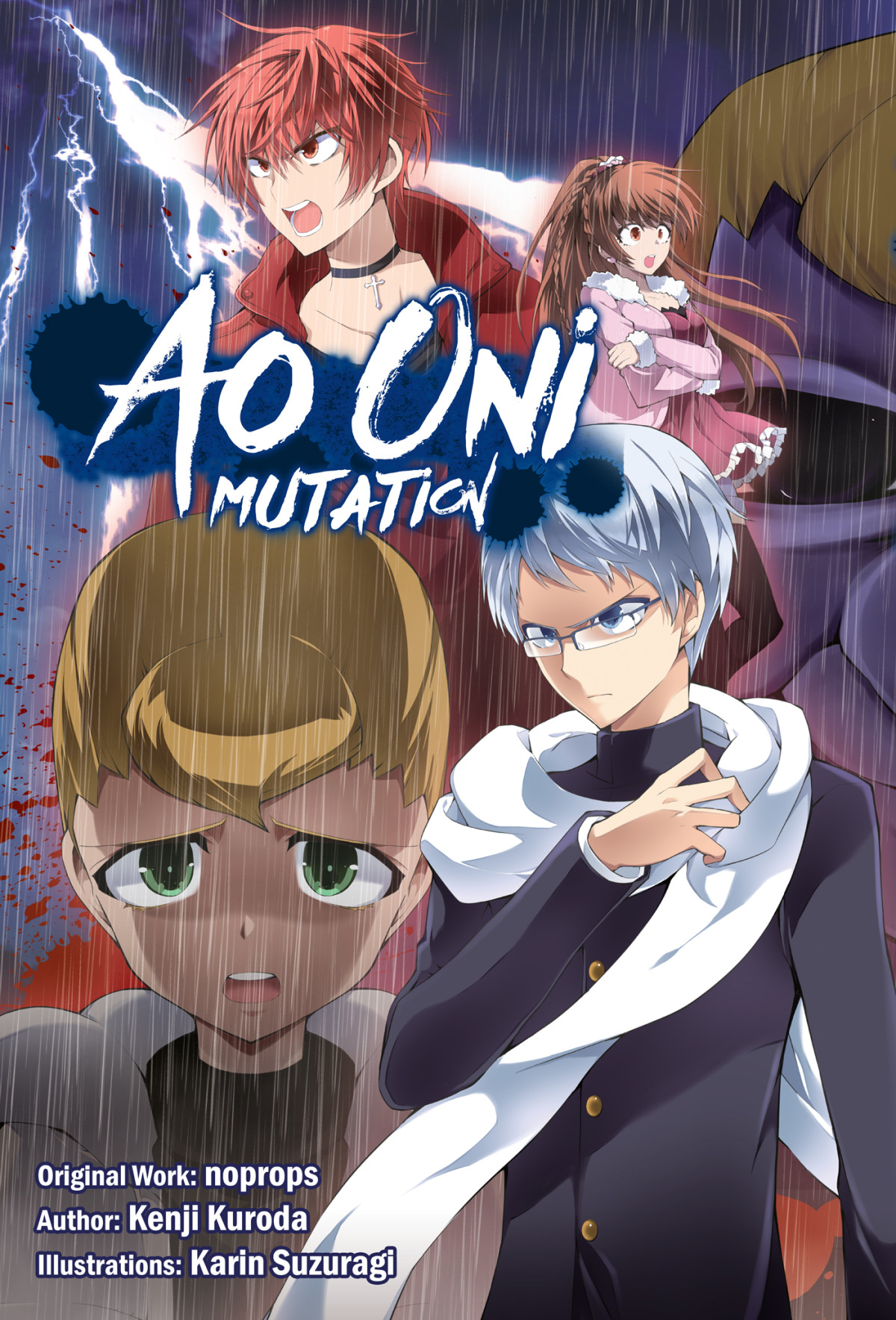 Ao Oni Mutation Kenji Kuroda