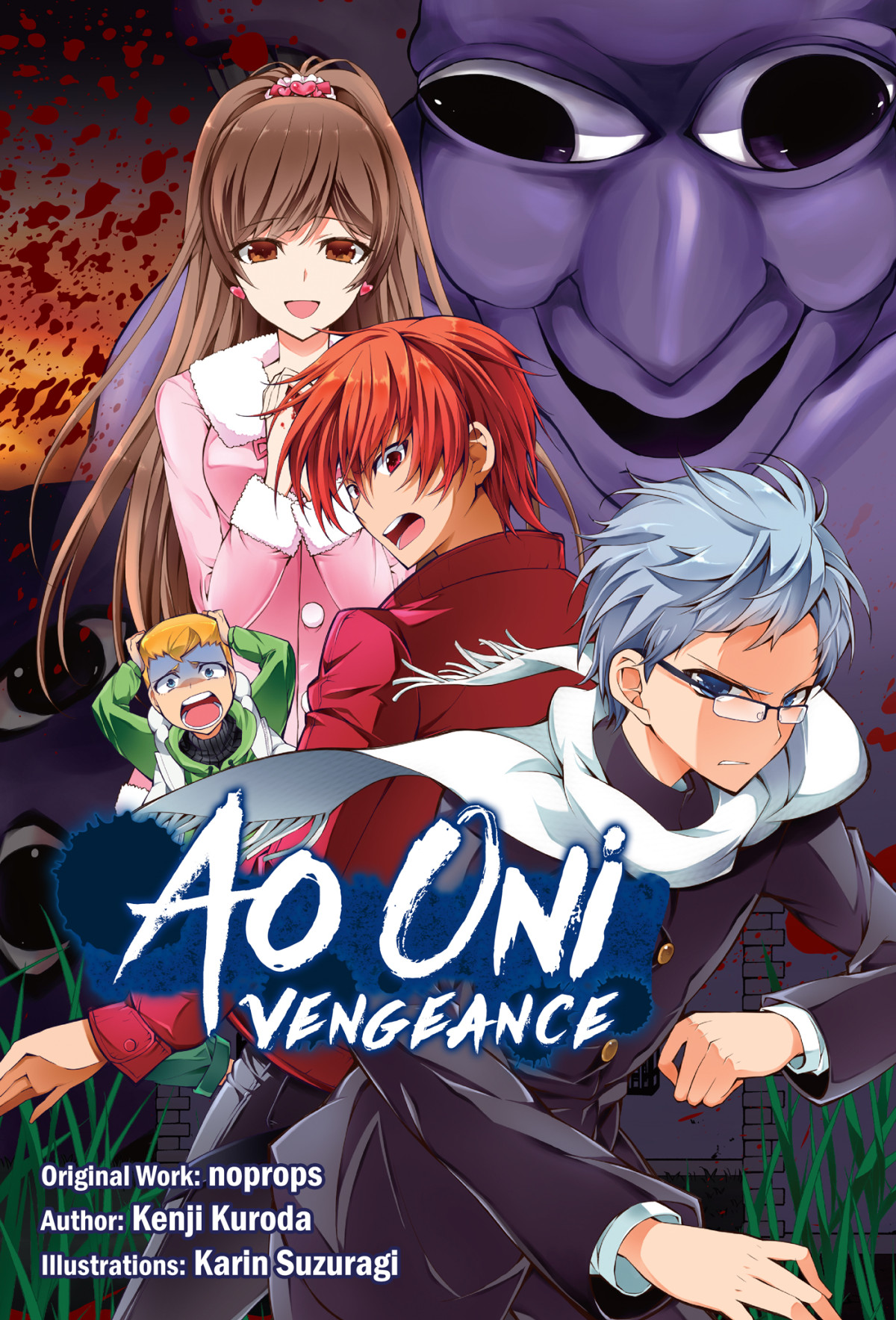 Ao Oni Vengeance Kenji Kuroda