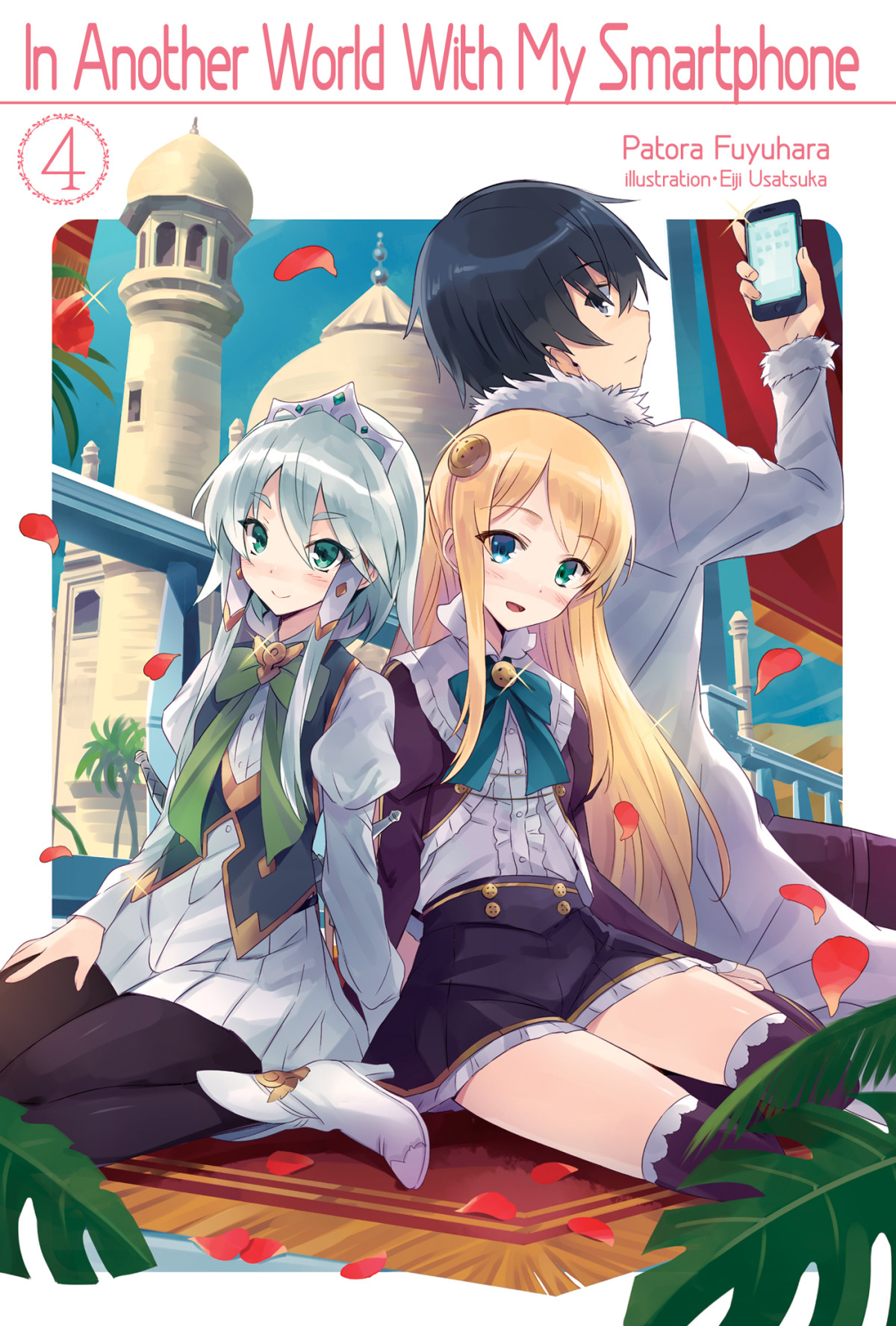 In Another World With My Smartphone Volume 4 Patora Fuyuhara