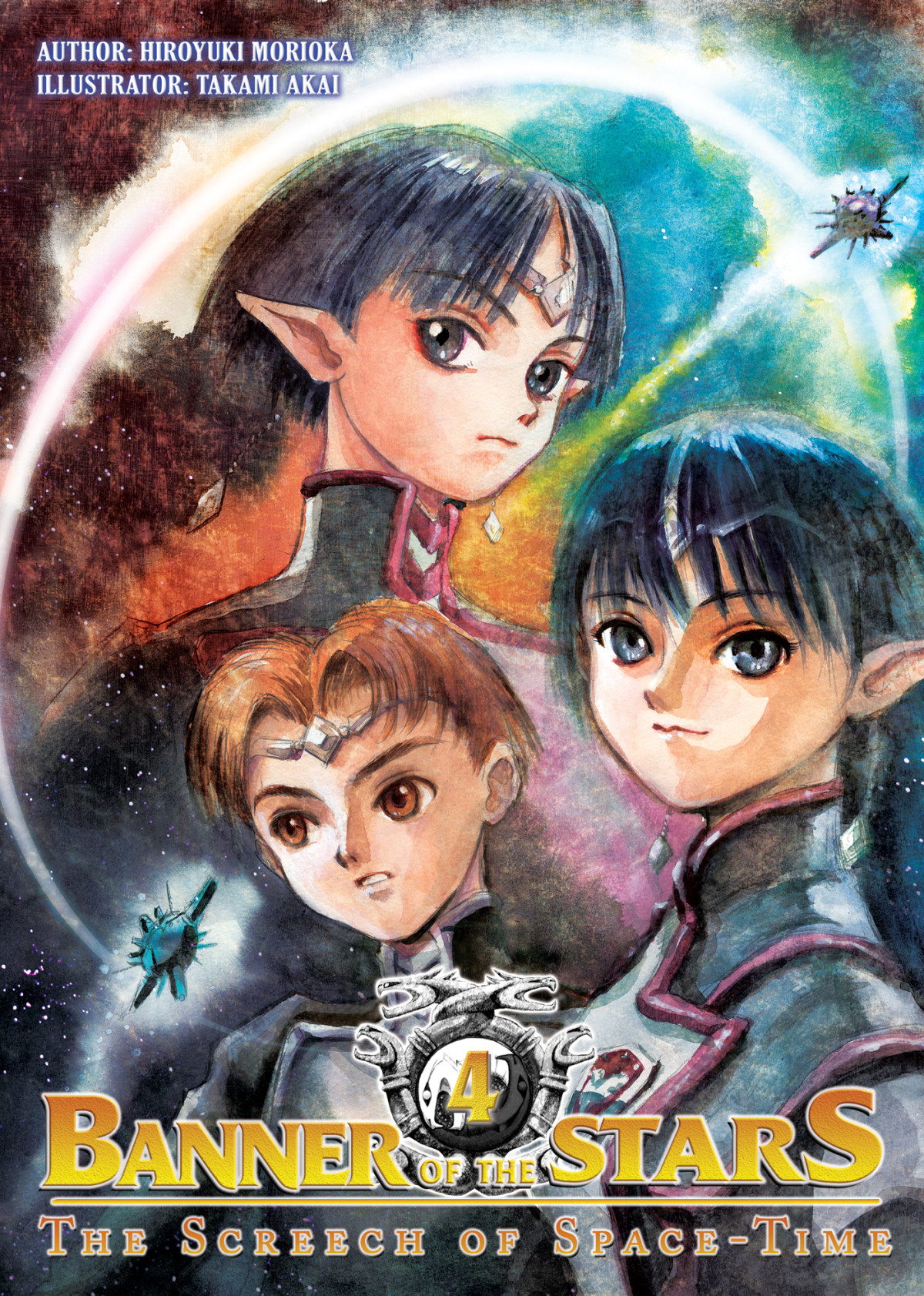 Banner Of The Stars Volume 4 Hiroyuki Morioka