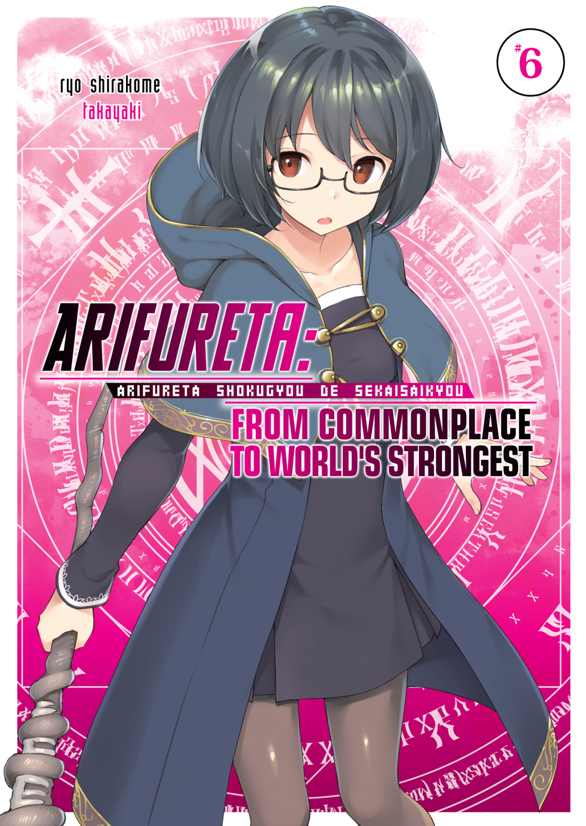 Arifureta From Commonplace To Worlds Strongest Vol 6 Ryo Shirakome