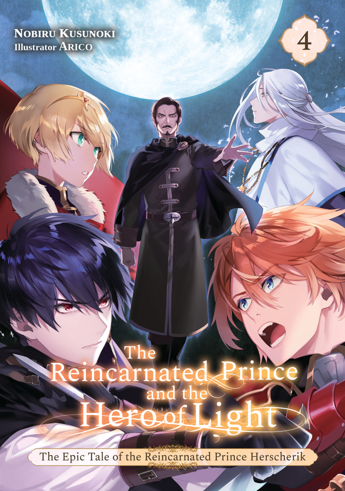 The Reincarnated Prince And The Hero Of Light Volume 4 Nobiru Kusunoki