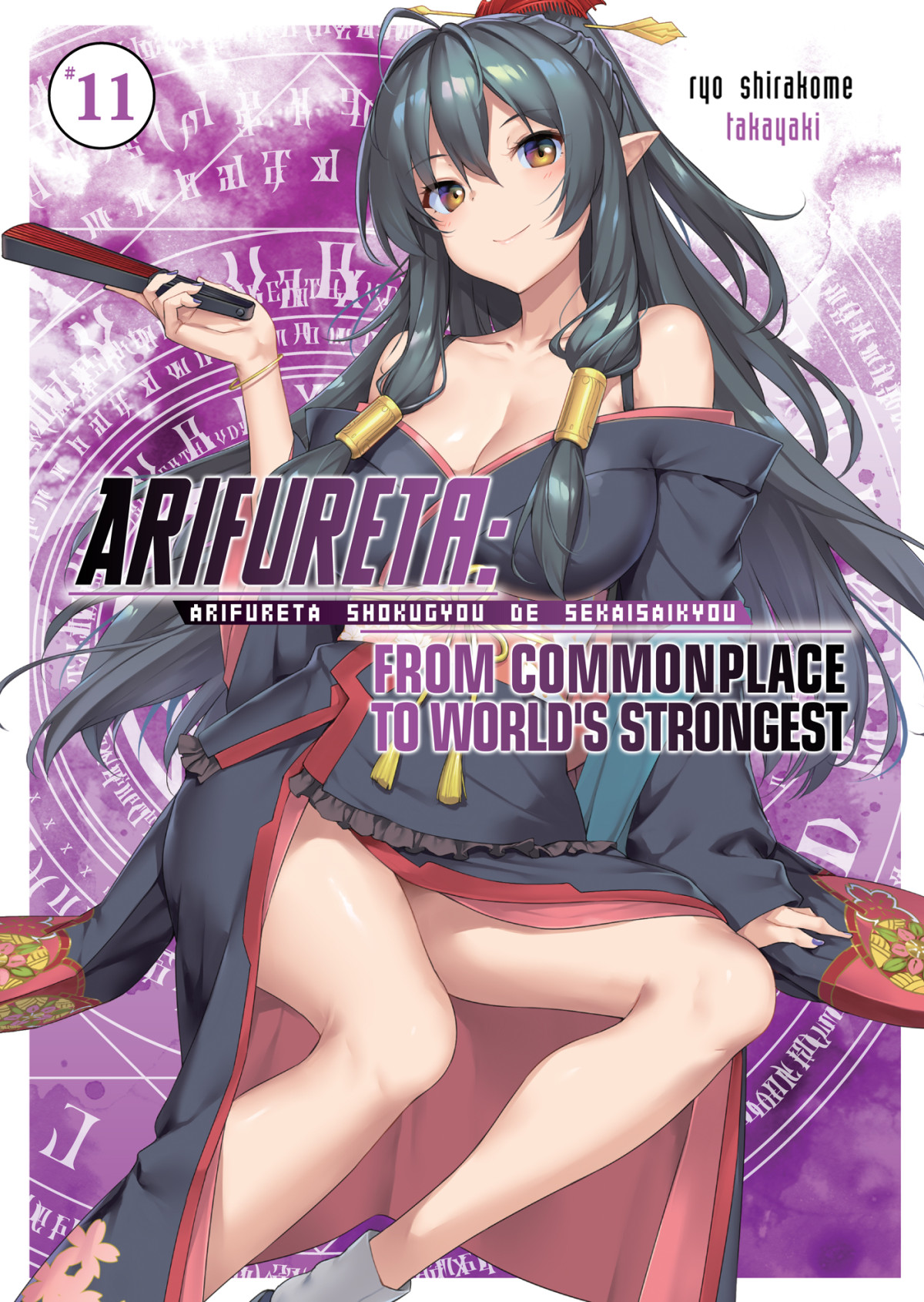 Arifureta From Commonplace To Worlds Strongest Vol 11 Ryo Shirakome