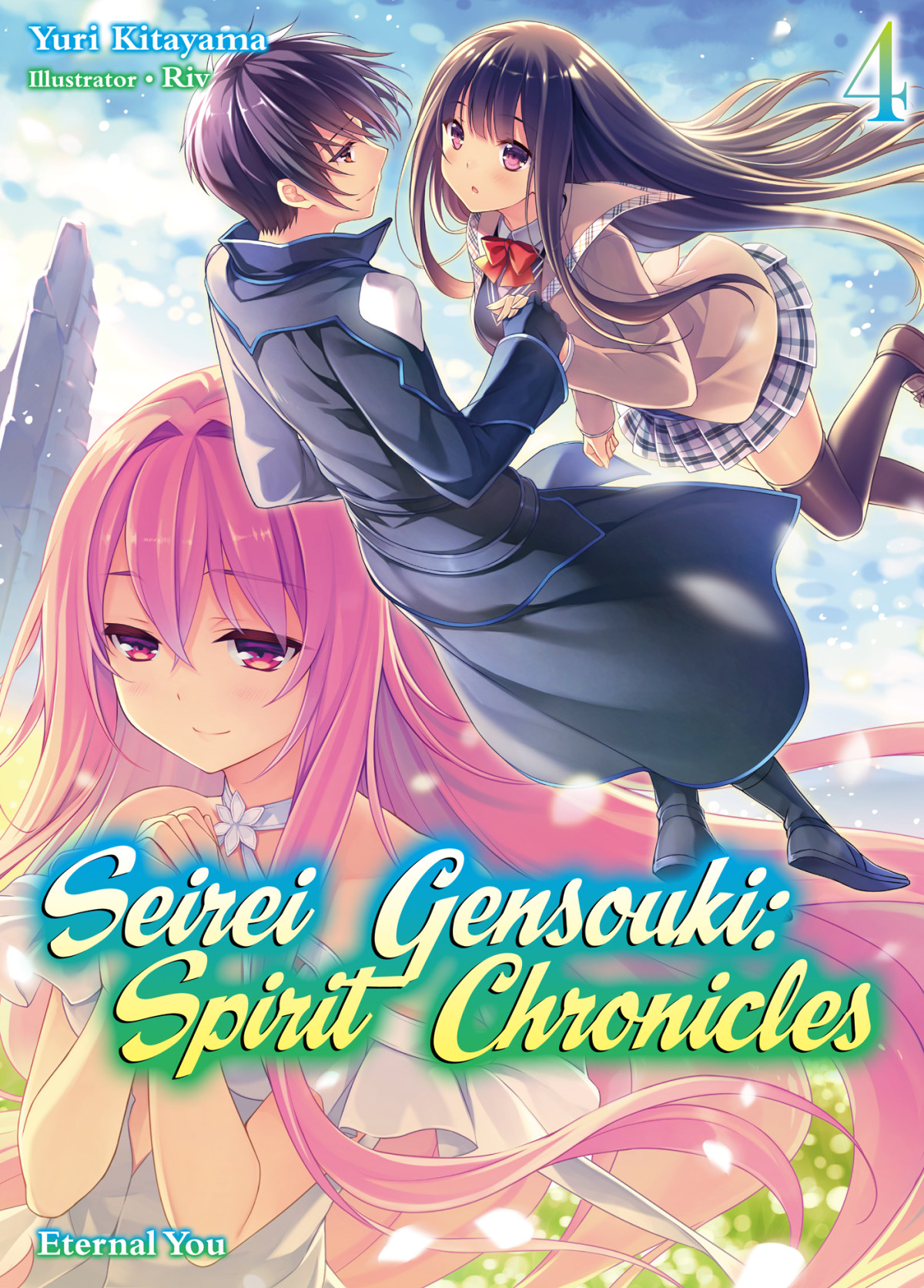 Seirei Gensouki Spirit Chronicles Volume 4 Yuri Kitayama
