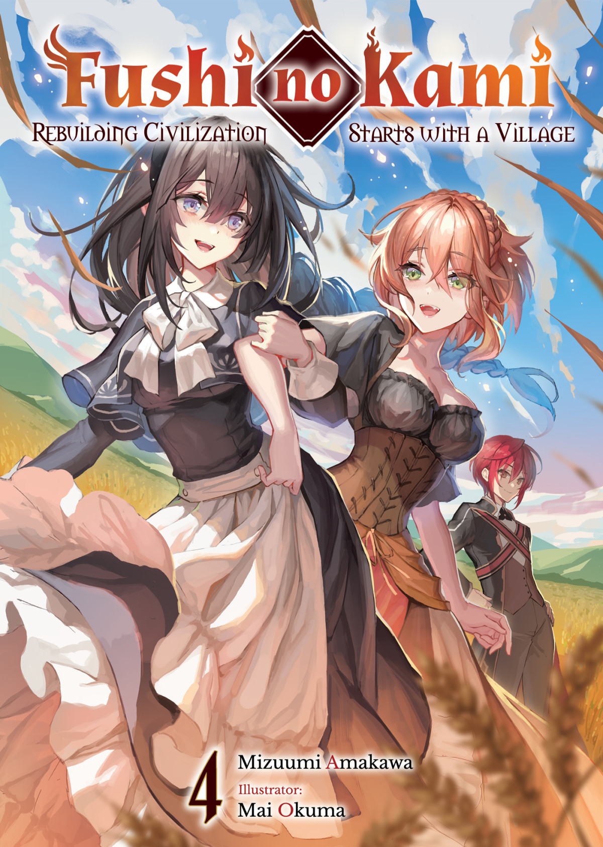 Fushi No Kami Rebuilding Civilization Starts With A Village Volume 4 Mizuumi Amakawa