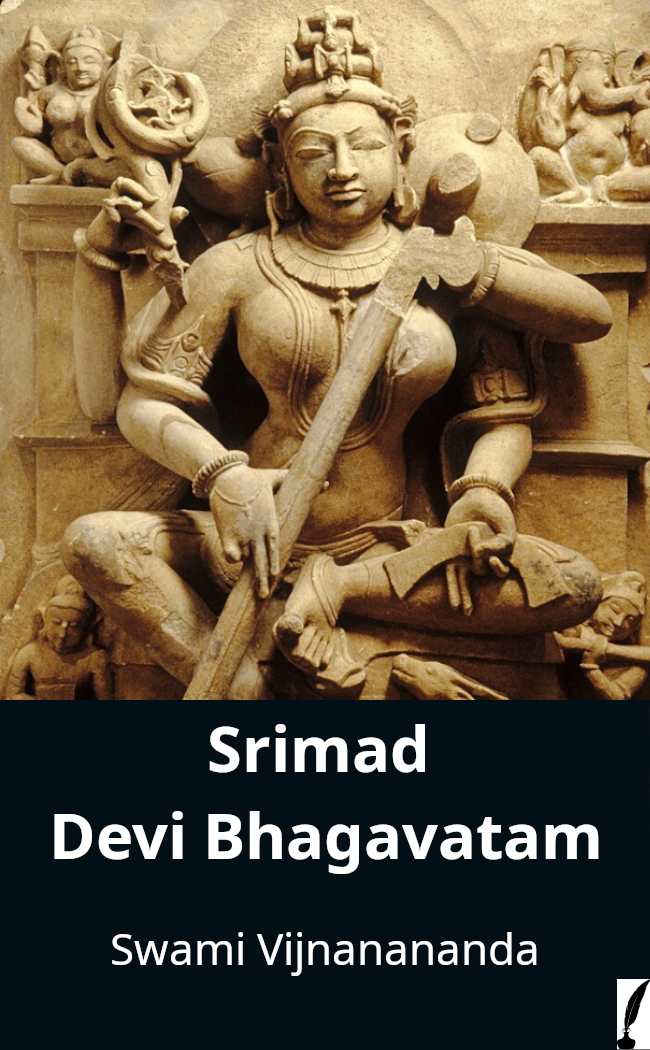 Srimad Devi Bhagavatam 1st Edition Swami Vijnanananda