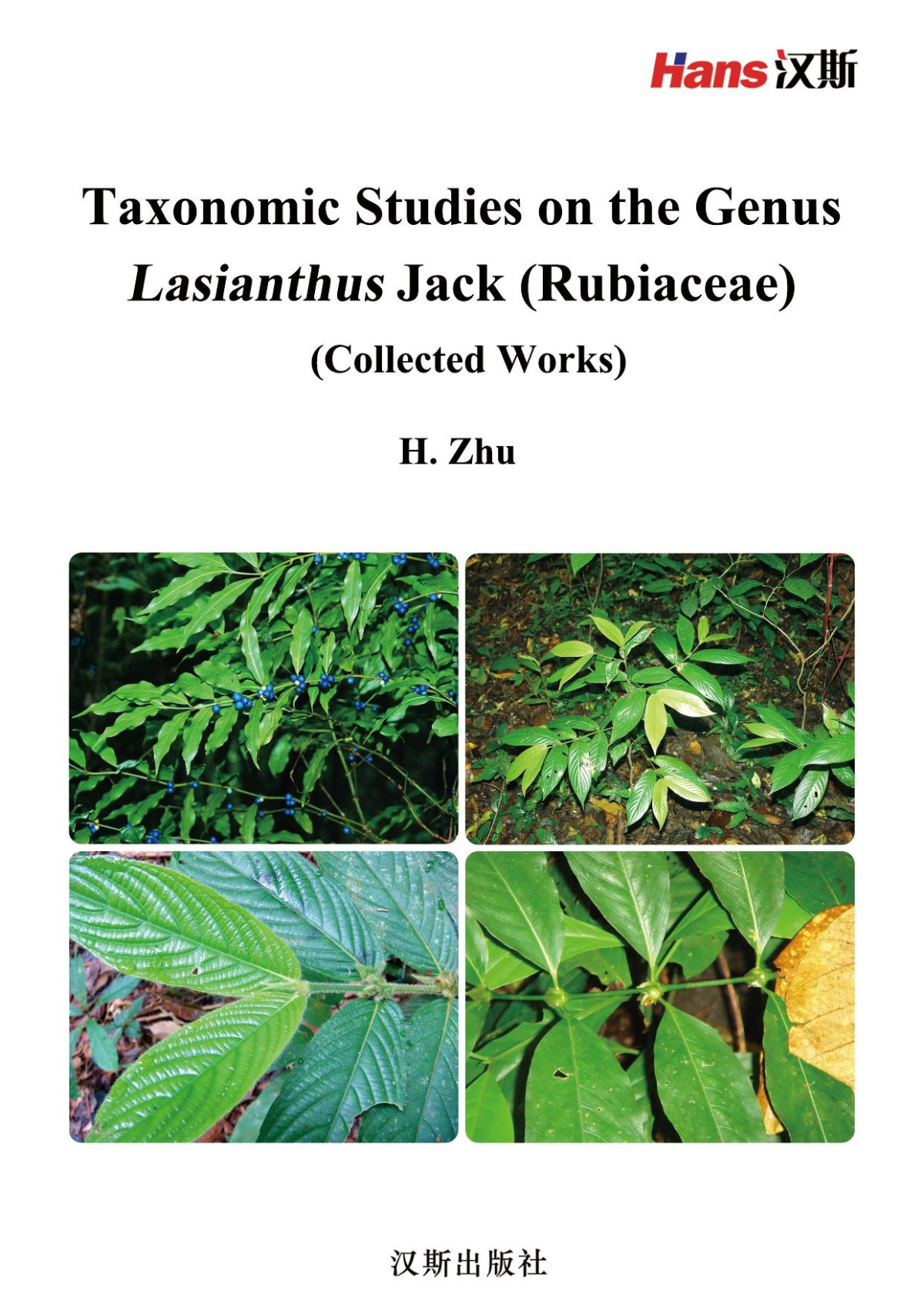 Taxonomic Studies On The Genus Lasianthus Jack Rubiaceae Collected Works