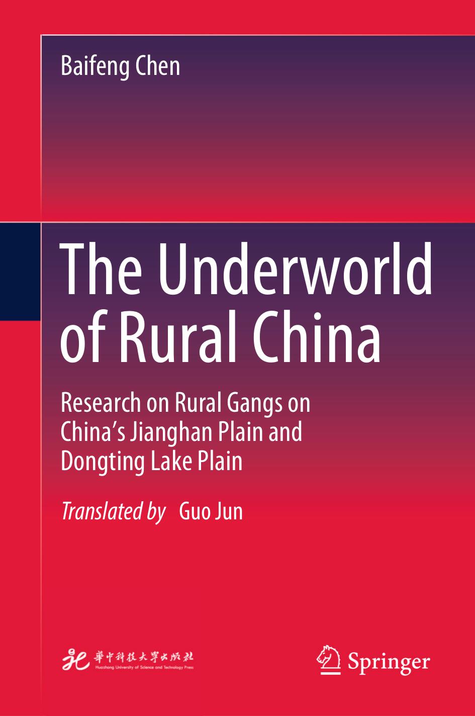 The Underworld Of Rural China Research On Rural Gangs On Chinas Jianghan Plain And Dongting Lake Plain 1st Edition Baifeng Chen
