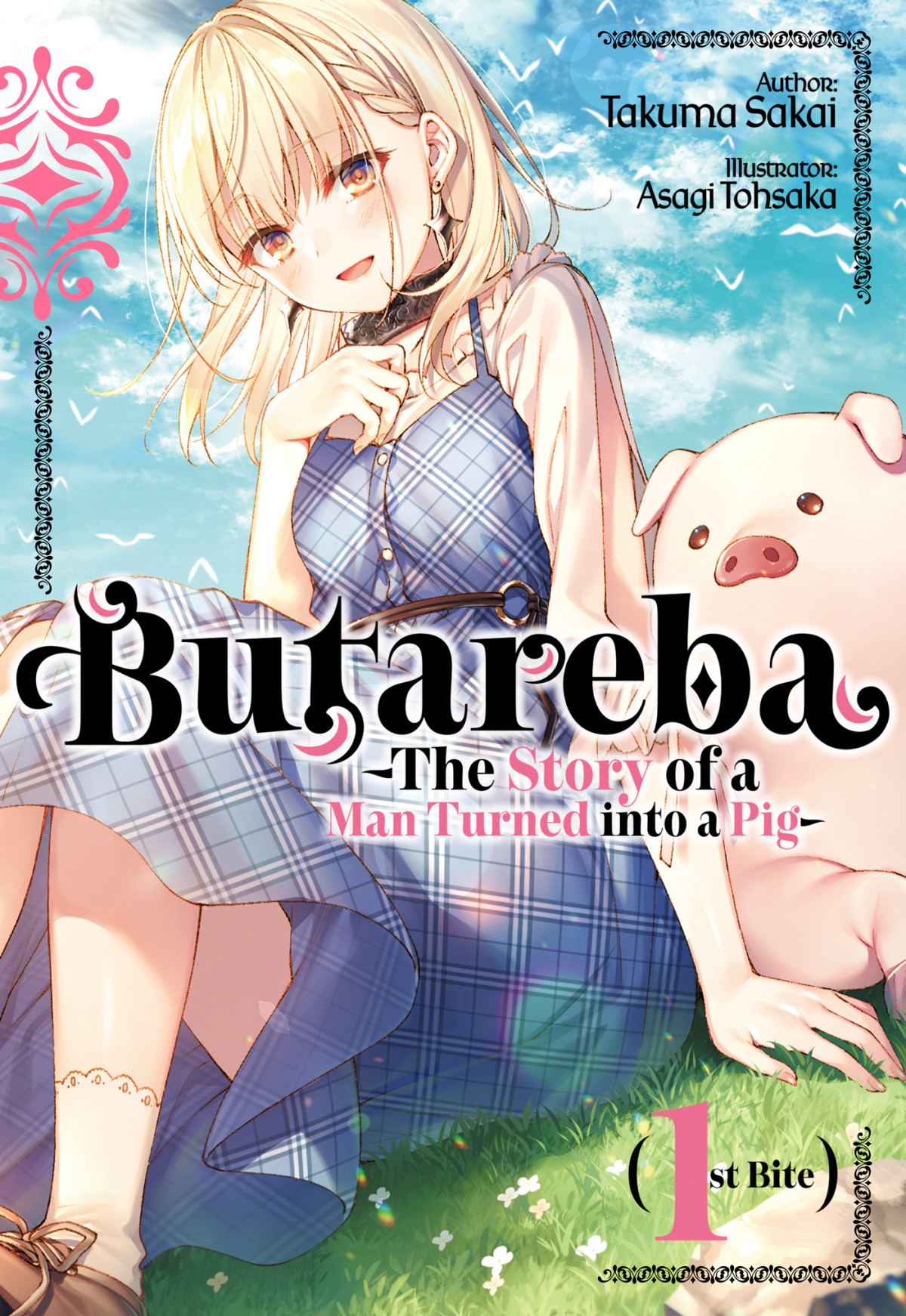 Butareba The Story Of A Man Turned Into A Pig First Bite Takuma Sakai
