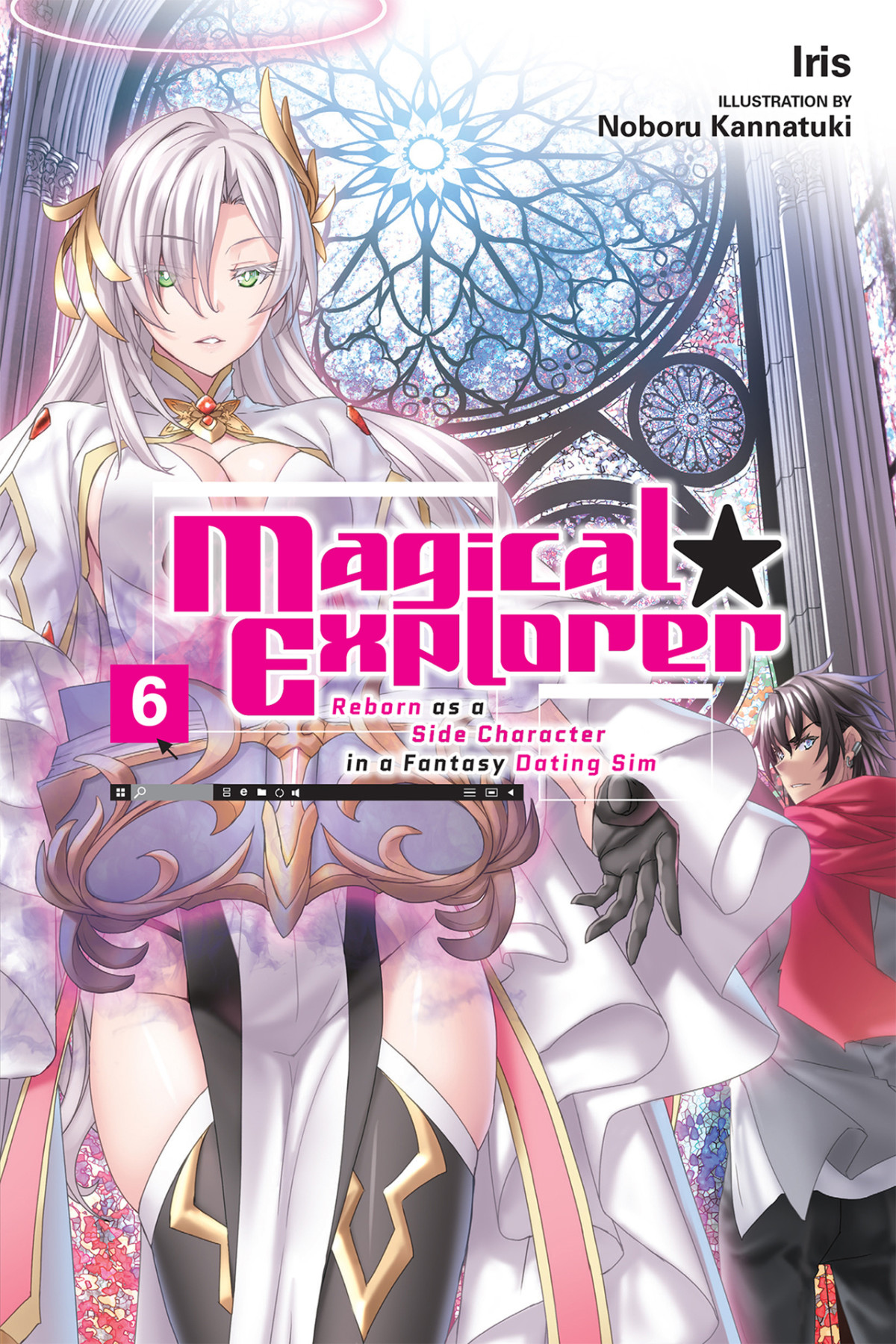 Magical Explorer Vol 6 Light Novel Magical Explorer Light Novel Iris
