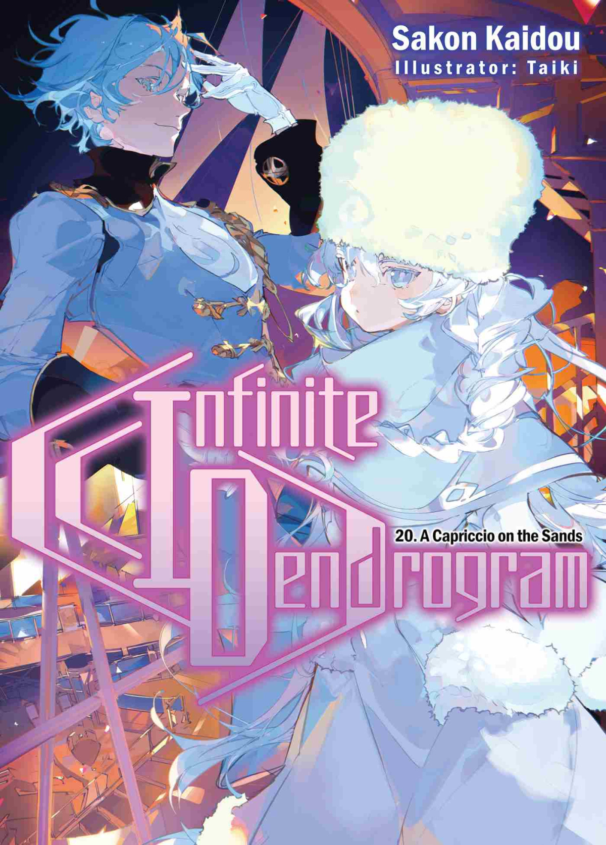 Infinite Dendrogram Volume 20 A Capriccio On The Sands Sakon Kaidou