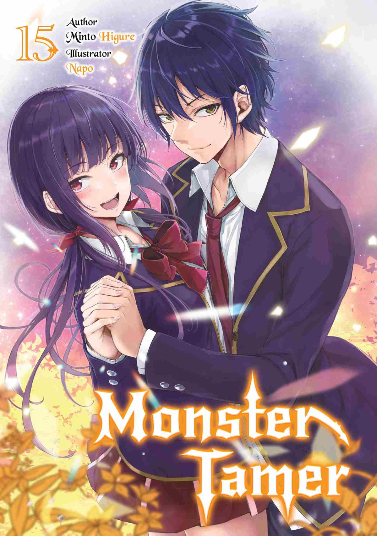 Monster Tamer Volume 15 Minto Higure