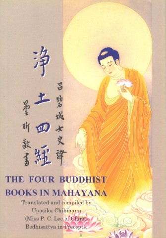 The Four Buddhist Books In Mahayana Translated And Compiled By Upasika Chihmann Miss P C Lee