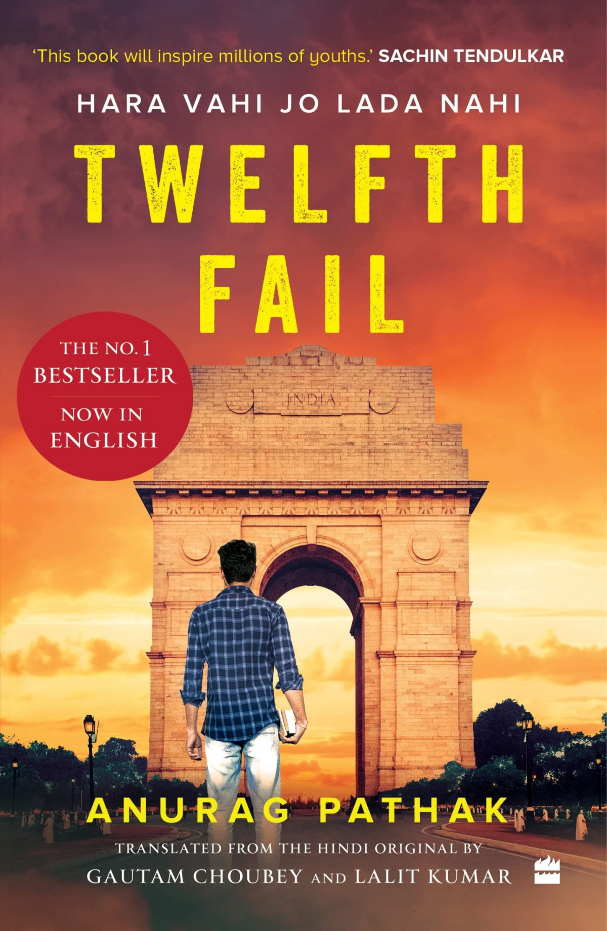 Twelfth Fail Hara Vahi Jo Lada Nahi Anurag Pathak