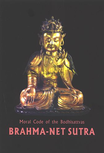 Brahma Net Sutra Master Kumarajiva