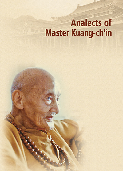 Analects Of Master Kungchin Translated To English By Suya Chang