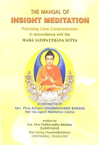 The Manual Of Insight Meditation Ven Phra Pannavuddho Bhikku