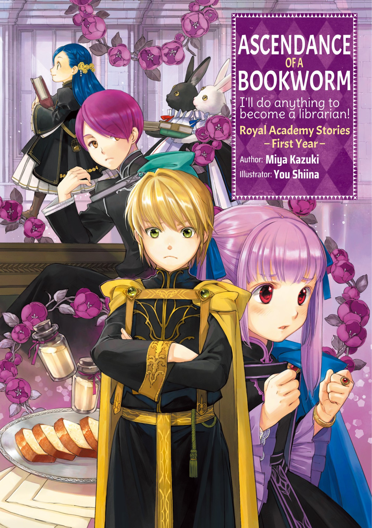 Ascendance Of A Bookworm Royal Academy Stories First Year Miya Kazuki