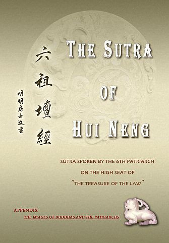 The Sutra Of Hui Neng Shi Hui Neng