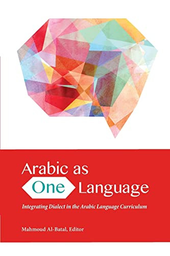 Arabic As One Language Integrating Dialect In The Arabic Language Curriculum Illustrated Mahmoud Albatal
