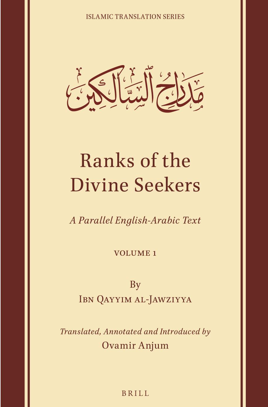 Ranks Of The Divine Seekers Medraaj Assalikiin Ibn Qayyim Aljawziyya Translated By Ovamir Anjum