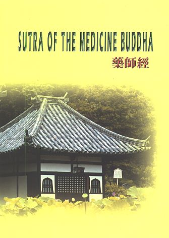 Sutra Of The Medicine Buddha Dharma Master Hsuan Jung Minh Thanh Pd Leigh