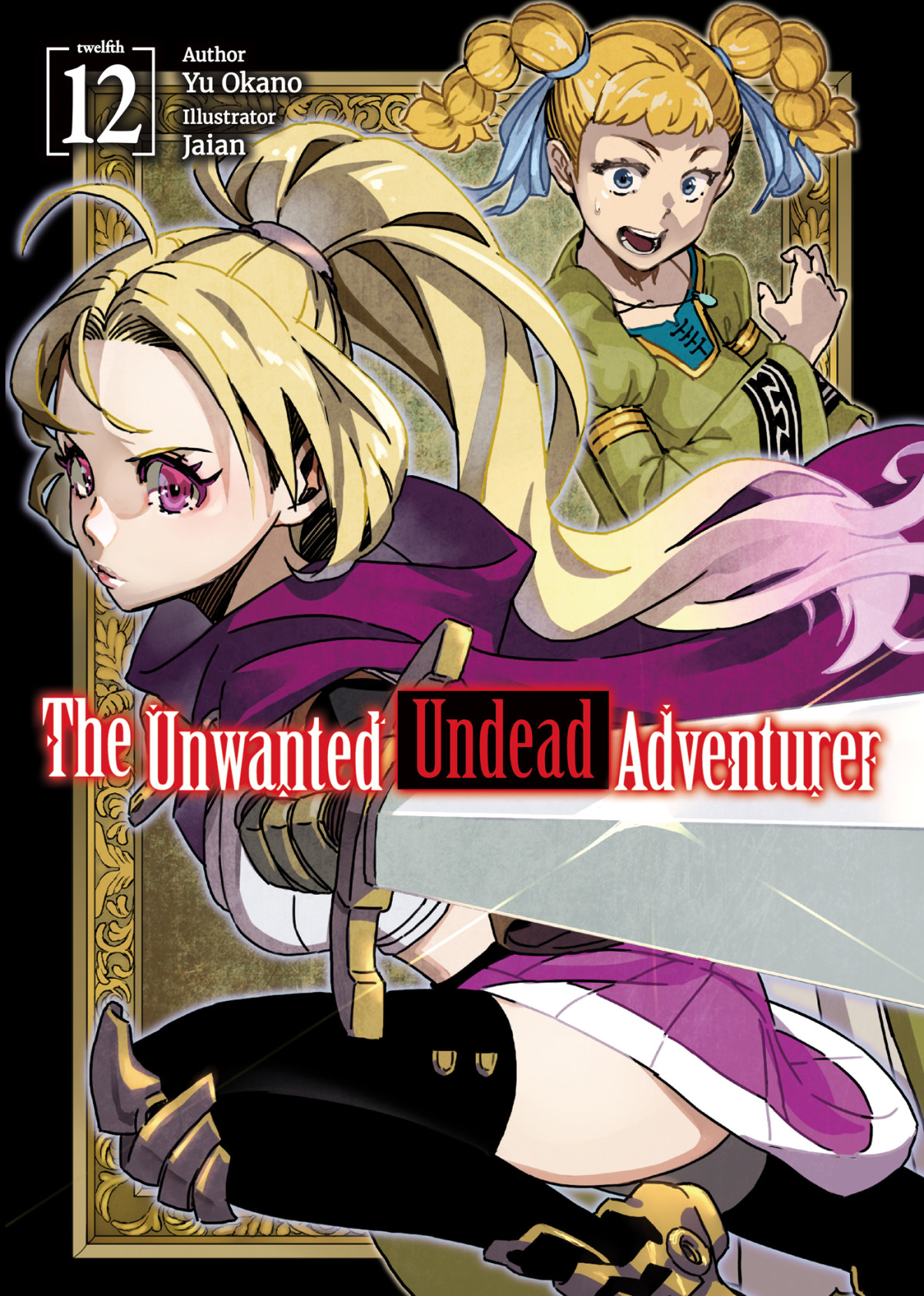 The Unwanted Undead Adventurer Volume 12 Yu Okano